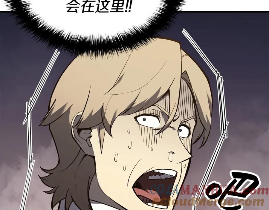 《灾难级英雄归来》第23话 真闹大了 第81页