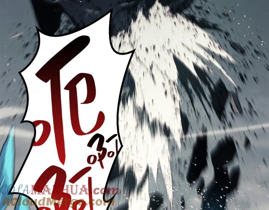 《灾难级英雄归来》第23话 真闹大了 第5页
