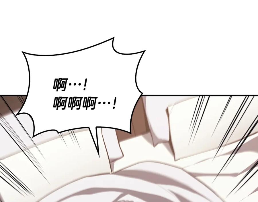 《灾难级英雄归来》第23话 真闹大了 第239页
