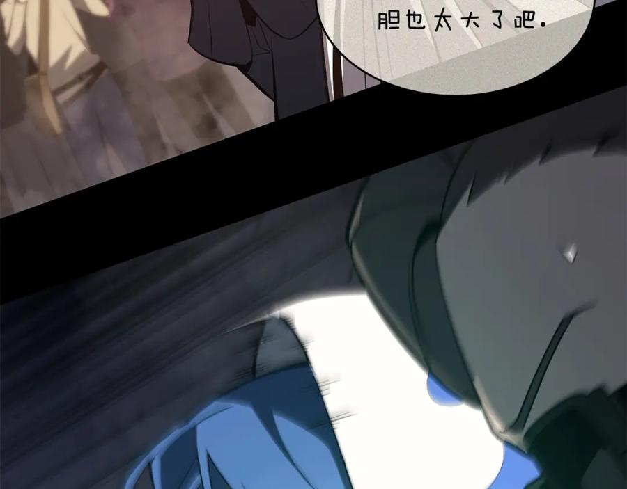 《灾难级英雄归来》第23话 真闹大了 第223页