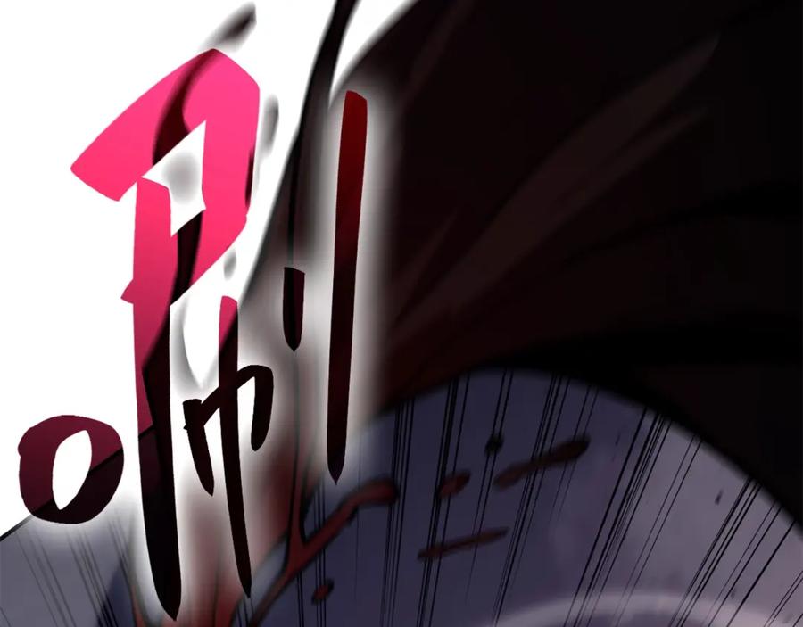 《灾难级英雄归来》第23话 真闹大了 第88页