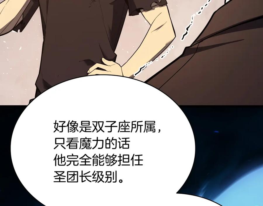 《灾难级英雄归来》第23话 真闹大了 第40页