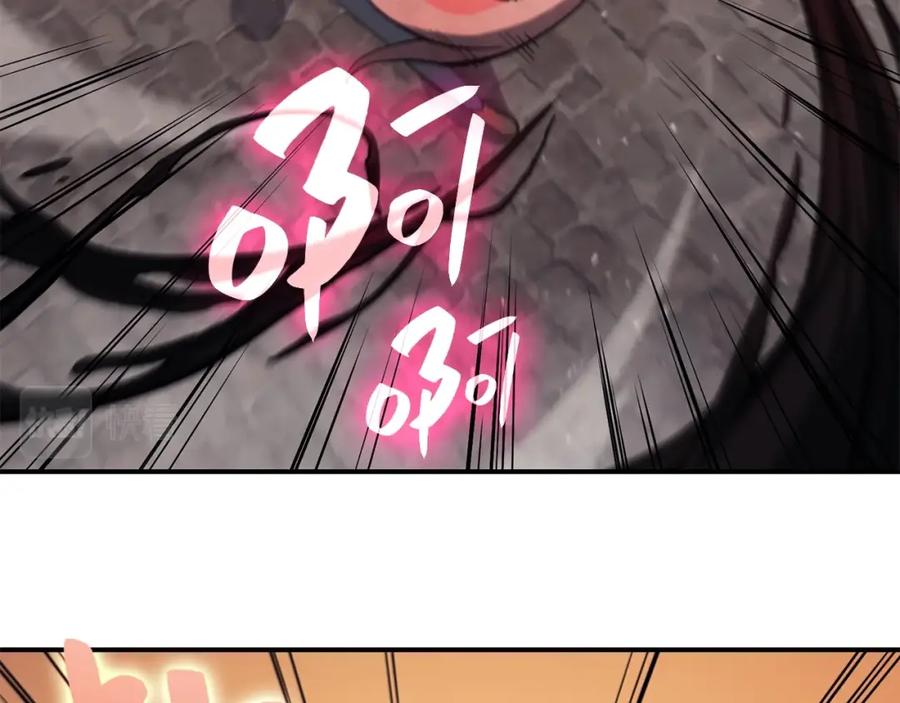 《灾难级英雄归来》第23话 真闹大了 第100页