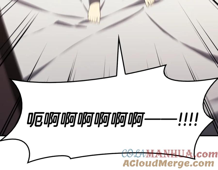 《灾难级英雄归来》第23话 真闹大了 第241页