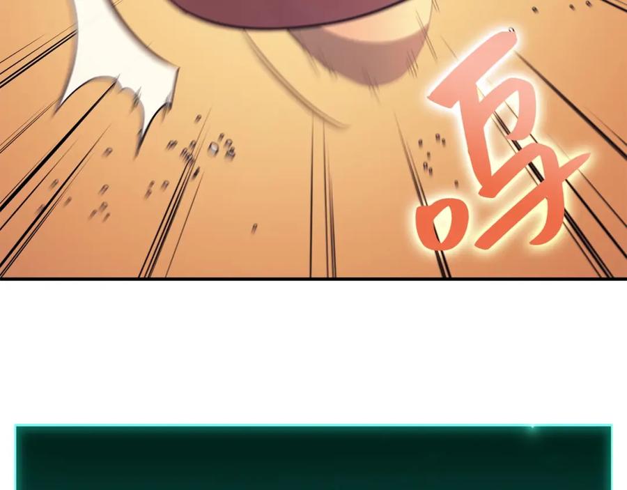 《灾难级英雄归来》第23话 真闹大了 第102页