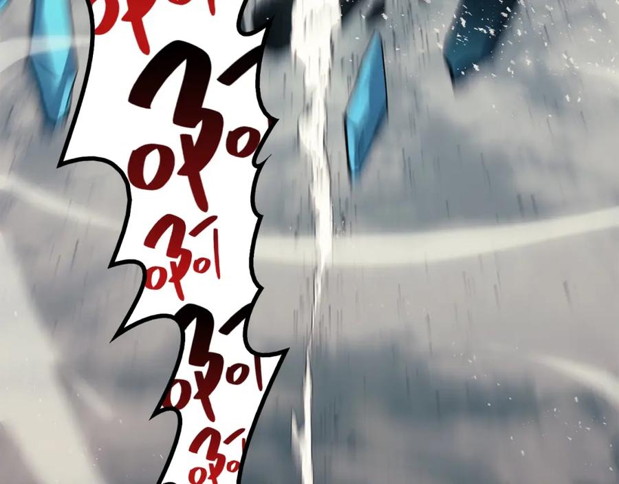 《灾难级英雄归来》第23话 真闹大了 第6页
