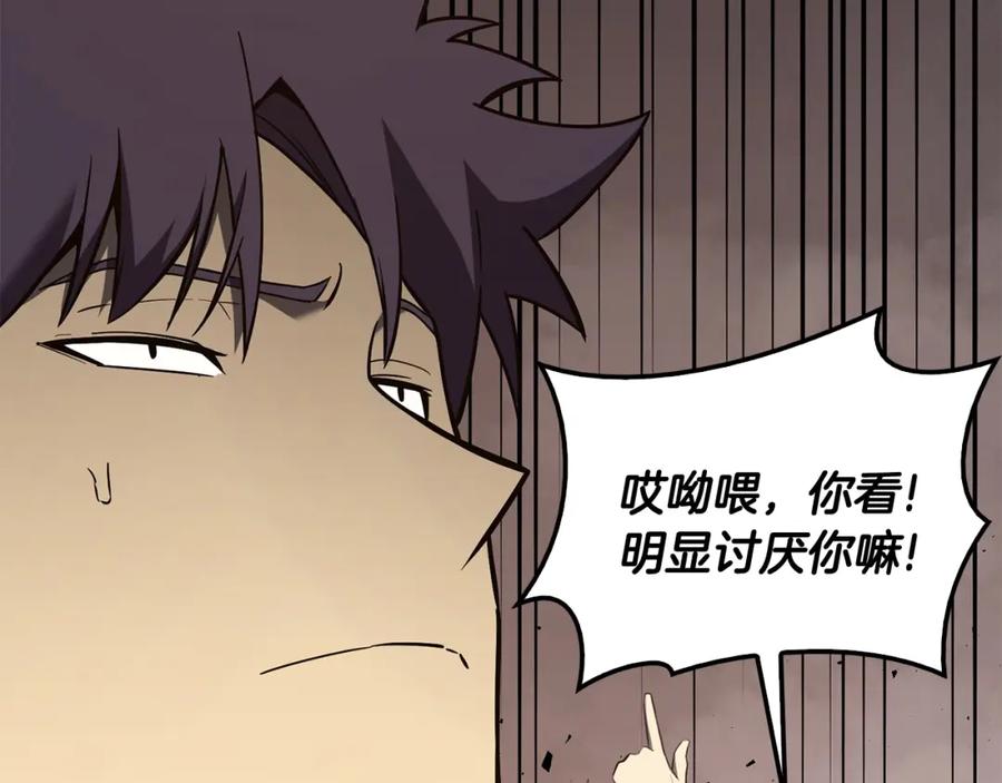 《灾难级英雄归来》第23话 真闹大了 第62页