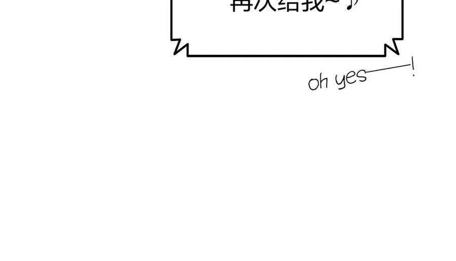 《灾难级英雄归来》第23话 真闹大了 第160页