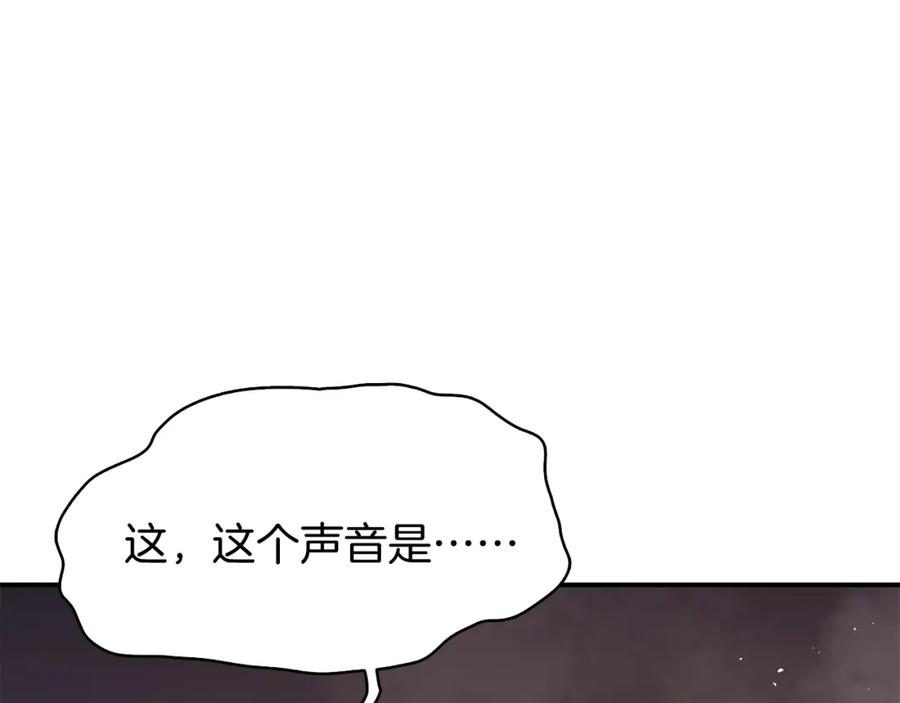 《灾难级英雄归来》第23话 真闹大了 第72页
