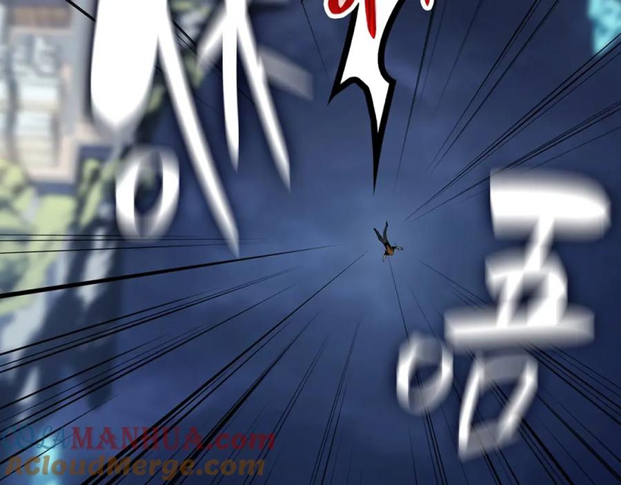 《灾难级英雄归来》第23话 真闹大了 第13页