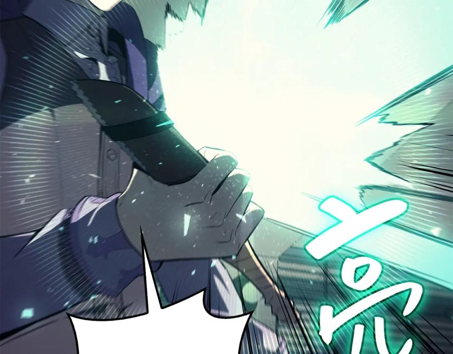《灾难级英雄归来》第24话 吃完就跑路 第186页