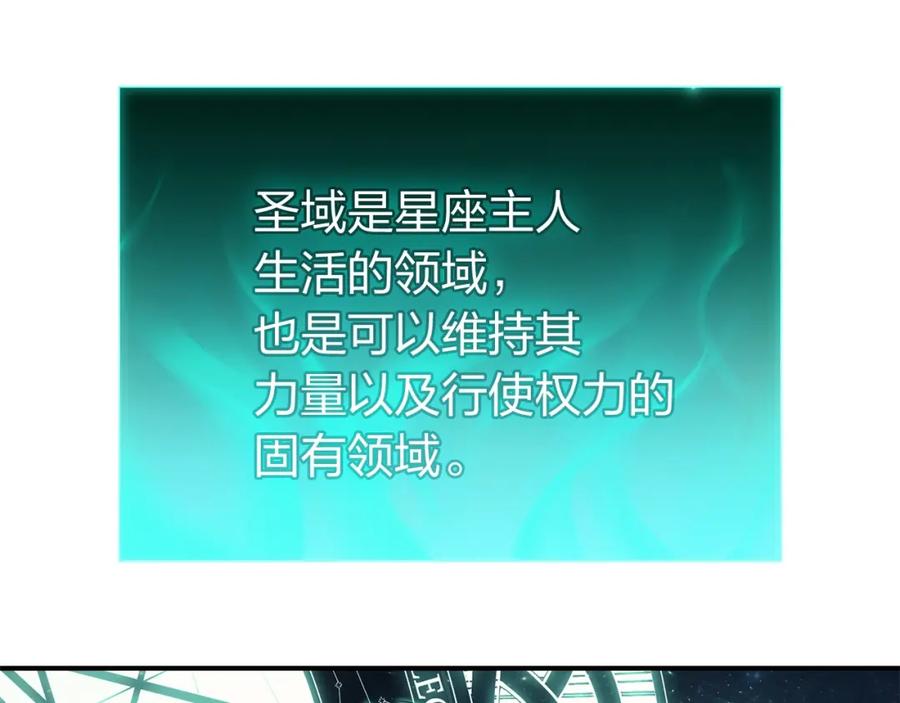 《灾难级英雄归来》第24话 吃完就跑路 第51页