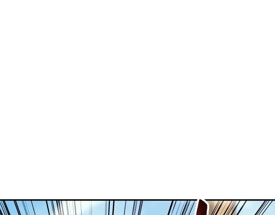《灾难级英雄归来》第24话 吃完就跑路 第3页