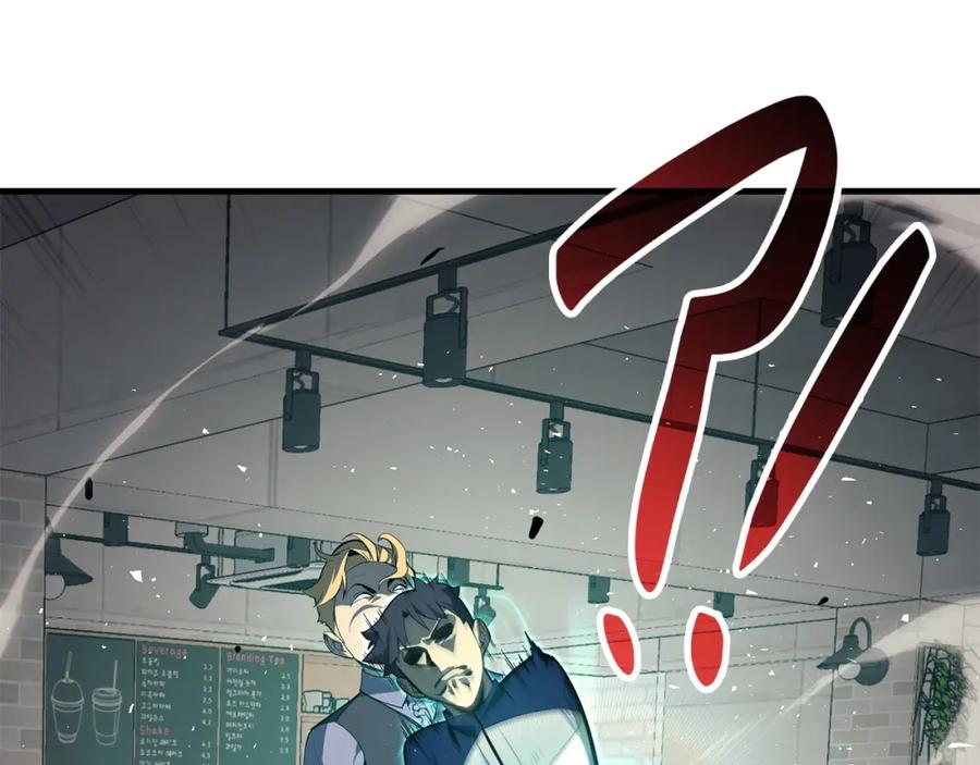 《灾难级英雄归来》第24话 吃完就跑路 第195页