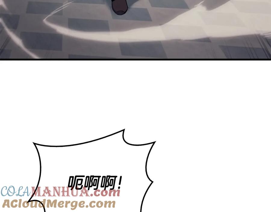 《灾难级英雄归来》第24话 吃完就跑路 第197页