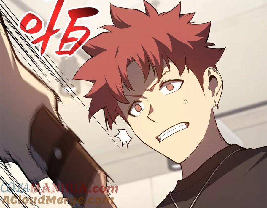 《灾难级英雄归来》第24话 吃完就跑路 第145页