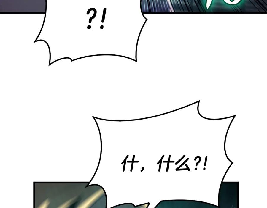 《灾难级英雄归来》第24话 吃完就跑路 第187页