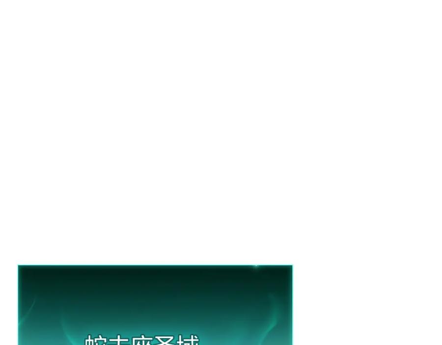 《灾难级英雄归来》第24话 吃完就跑路 第47页