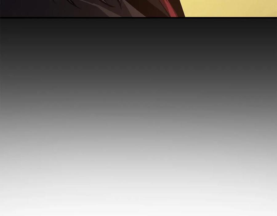 《灾难级英雄归来》第25话 调教 第120页