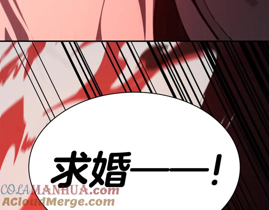 《灾难级英雄归来》第25话 调教 第245页