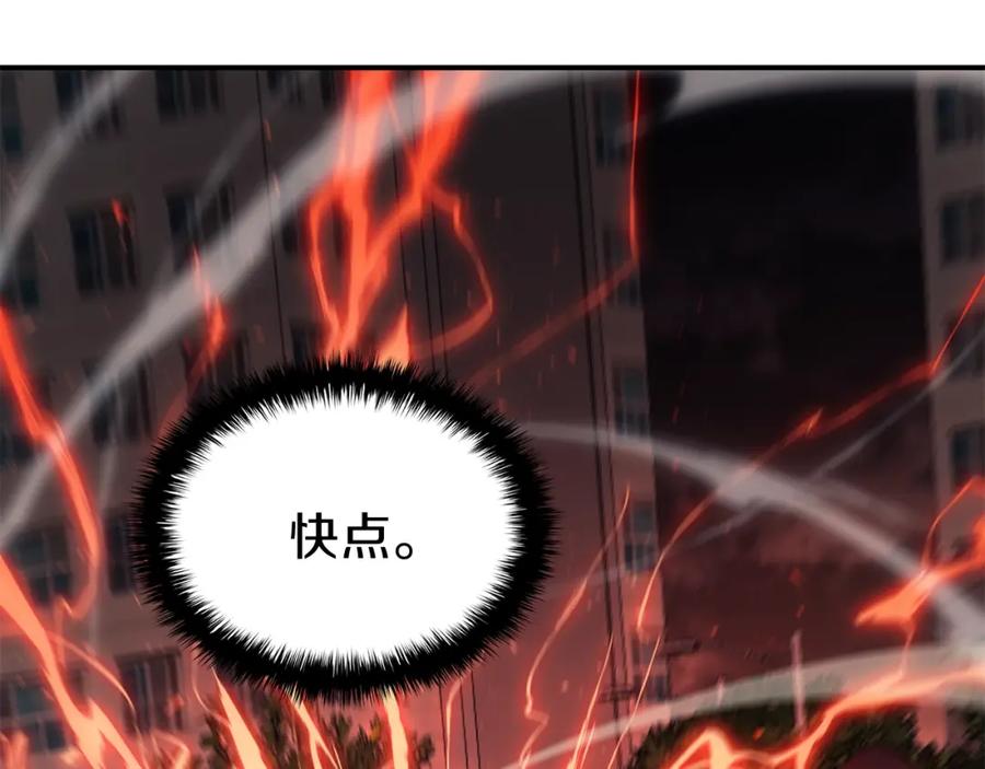 《灾难级英雄归来》第25话 调教 第214页