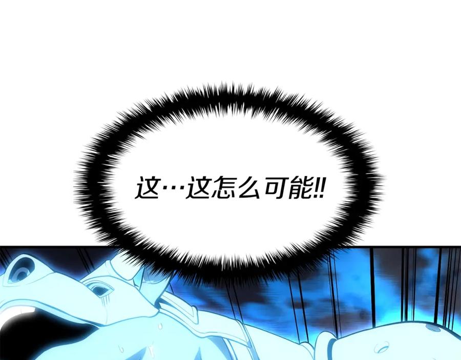 《灾难级英雄归来》第25话 调教 第62页
