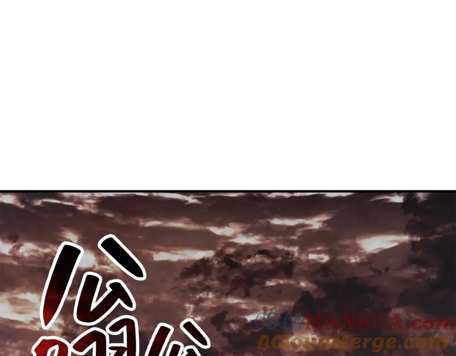 《灾难级英雄归来》第25话 调教 第189页