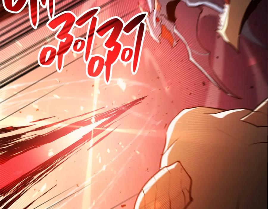 《灾难级英雄归来》第25话 调教 第255页