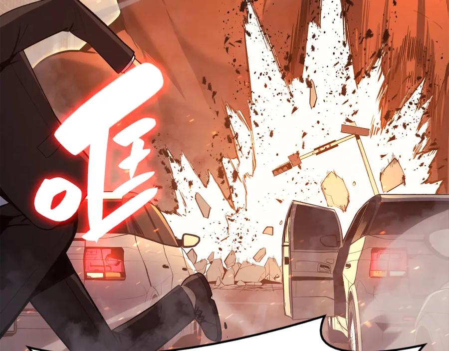 《灾难级英雄归来》第25话 调教 第204页