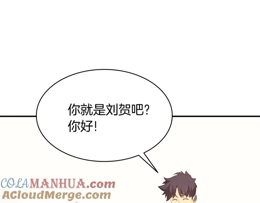 《灾难级英雄归来》第25话 调教 第145页