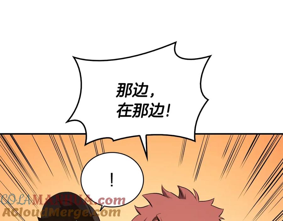 《灾难级英雄归来》第25话 调教 第105页