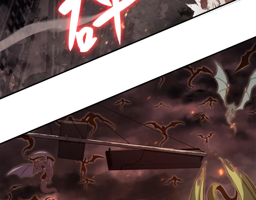 《灾难级英雄归来》第25话 调教 第202页