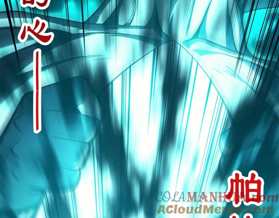 《灾难级英雄归来》第25话 调教 第73页