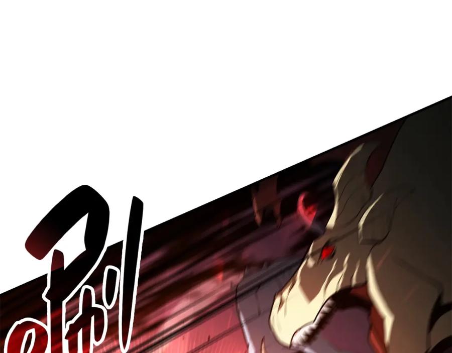 《灾难级英雄归来》第25话 调教 第254页