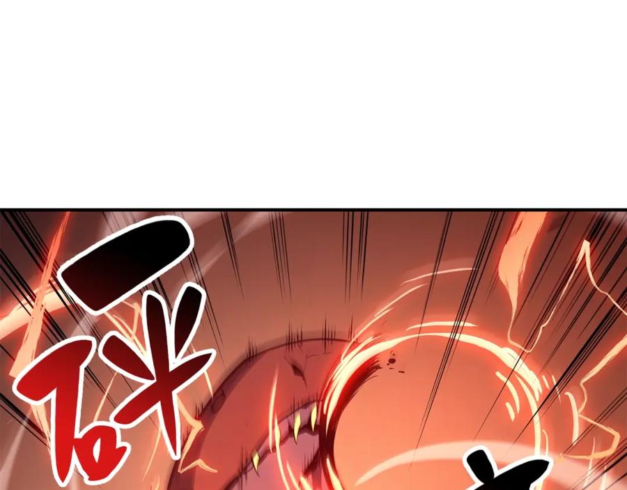 《灾难级英雄归来》第25话 调教 第206页