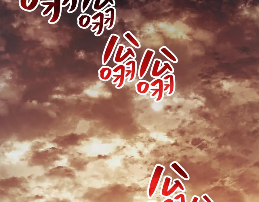 《灾难级英雄归来》第25话 调教 第190页