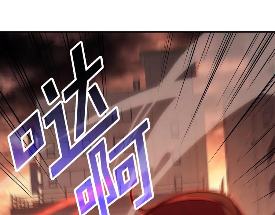 《灾难级英雄归来》第25话 调教 第178页