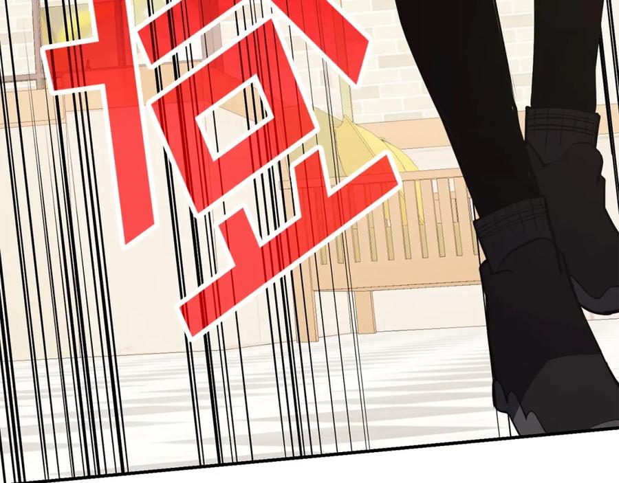 《灾难级英雄归来》第25话 调教 第127页
