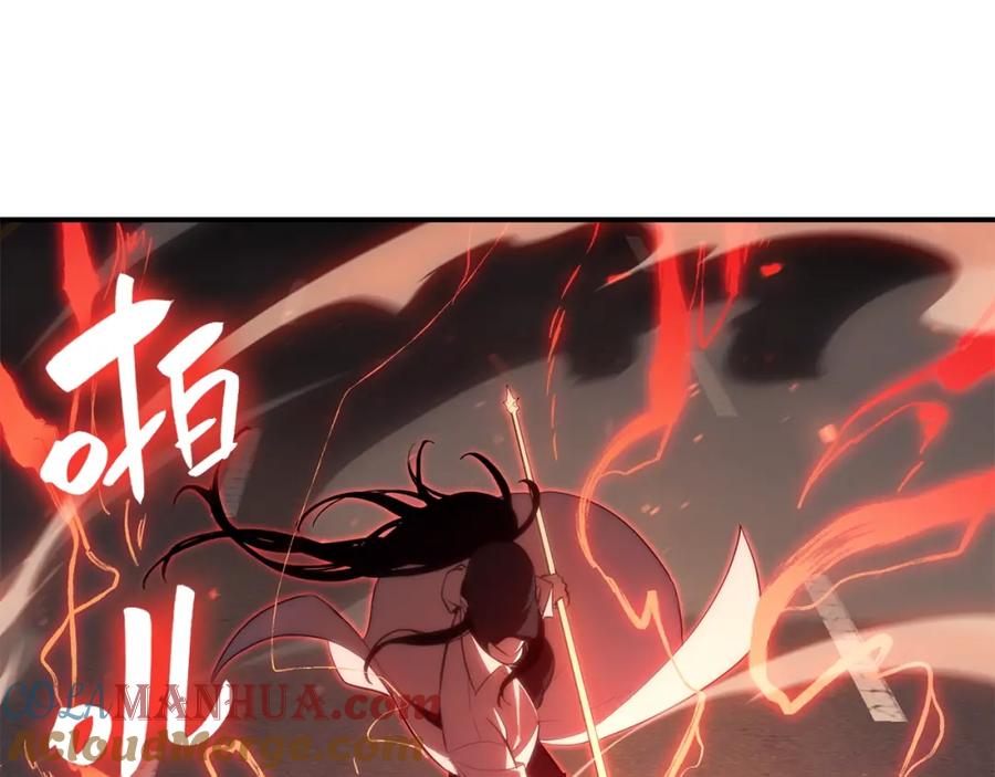 《灾难级英雄归来》第25话 调教 第209页