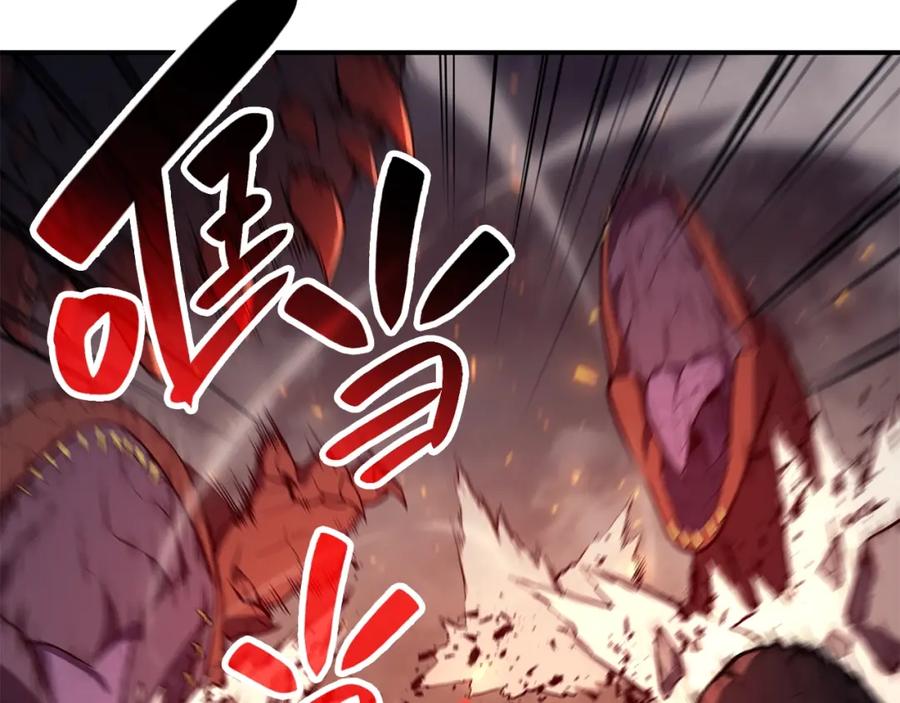 《灾难级英雄归来》第25话 调教 第211页