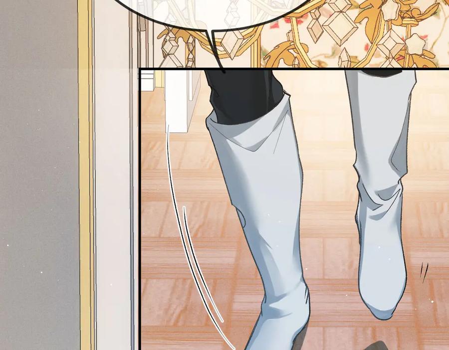 《凯洛斯山的十叶花》第25话 你是装的 第39页