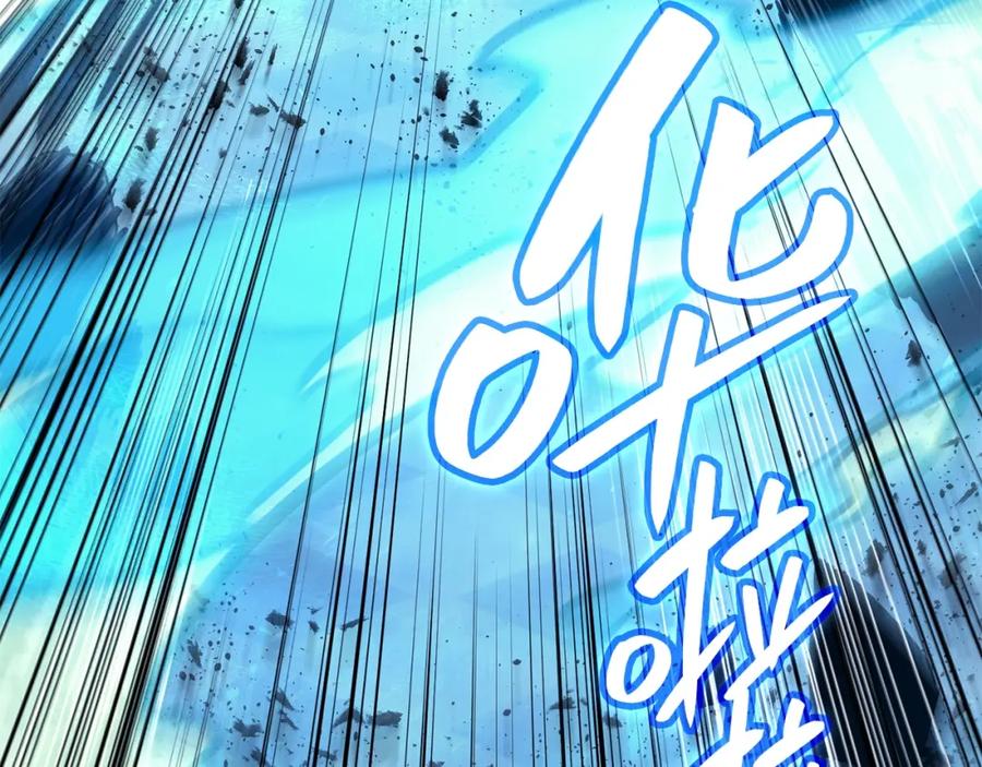 《灾难级英雄归来》第25话 调教 第42页