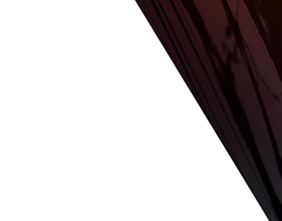 《灾难级英雄归来》第25话 调教 第251页