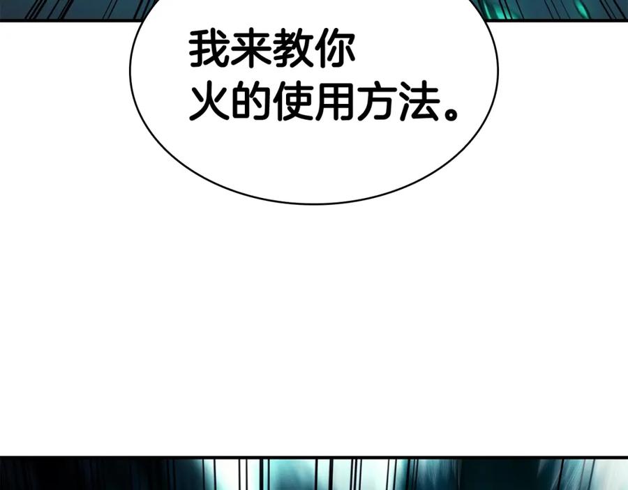 《灾难级英雄归来》第25话 调教 第71页