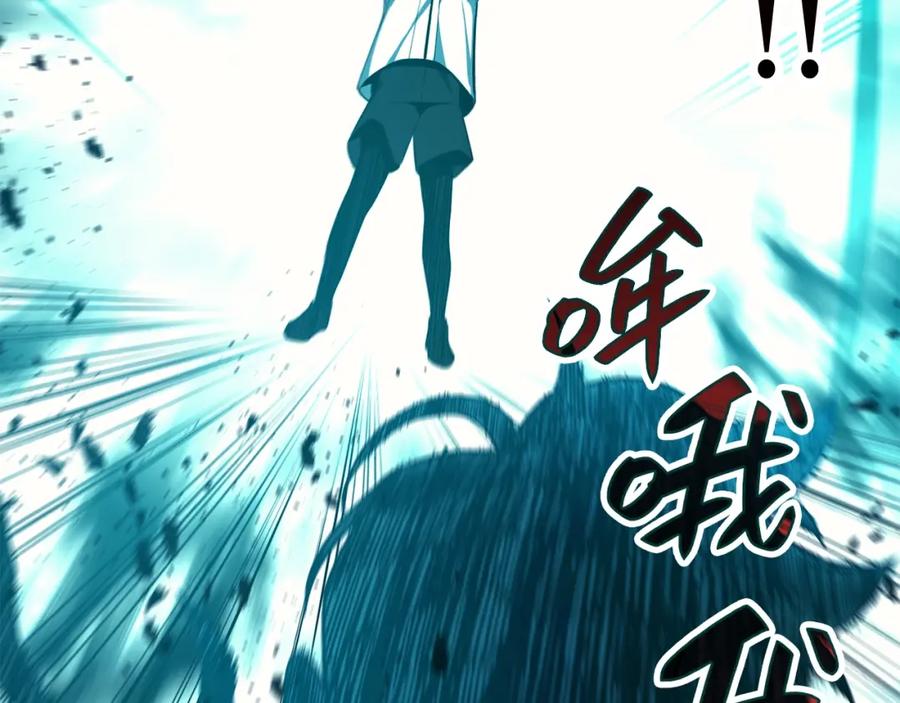 《灾难级英雄归来》第25话 调教 第75页