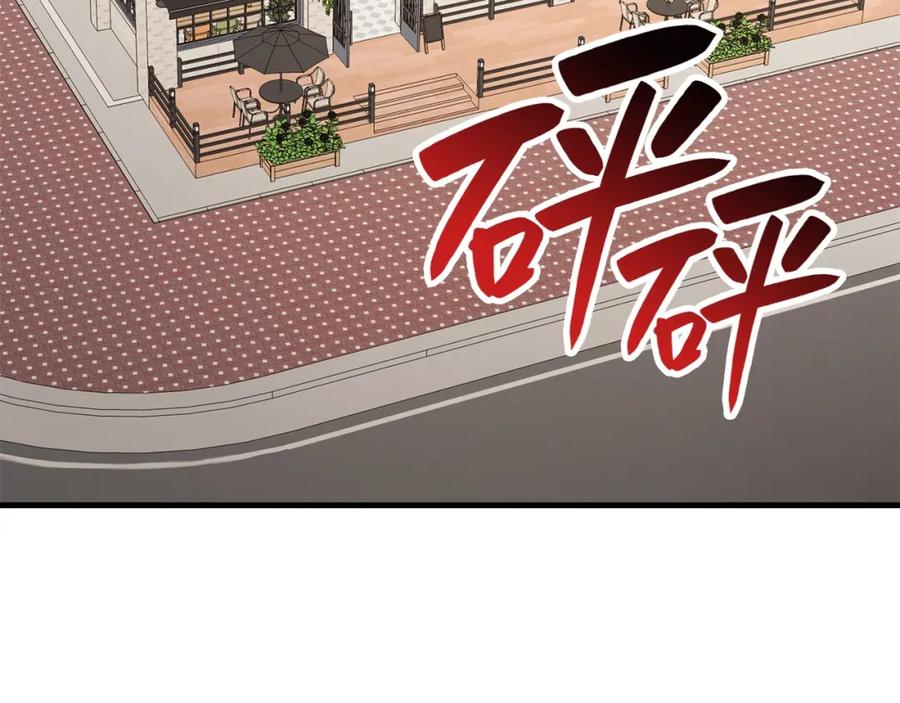 《灾难级英雄归来》第25话 调教 第3页