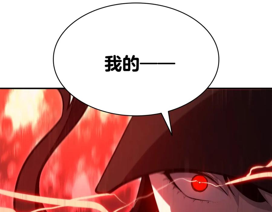 《灾难级英雄归来》第25话 调教 第243页