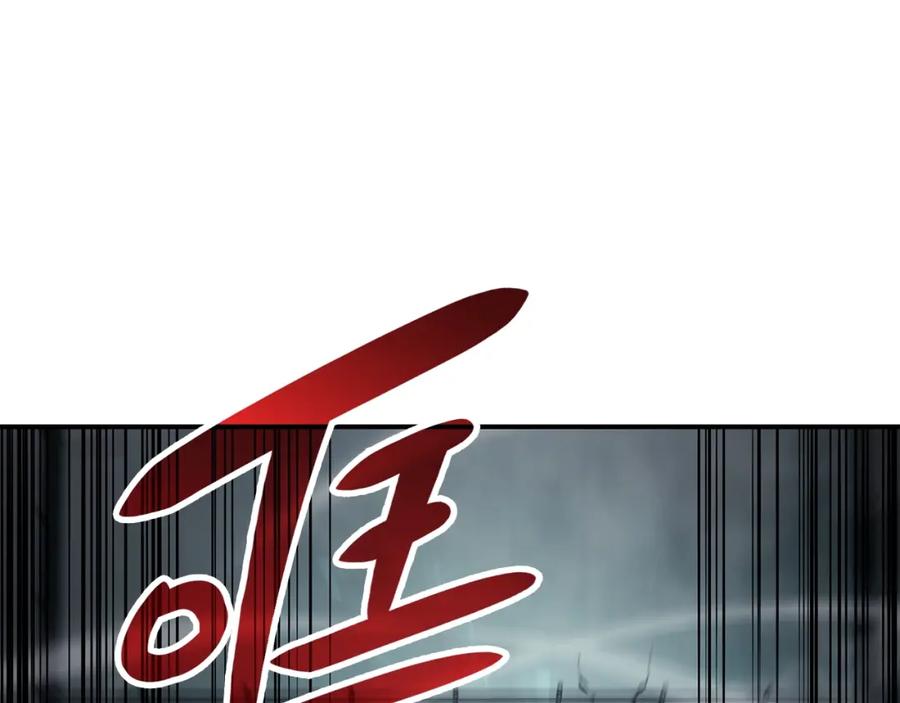 《灾难级英雄归来》第25话 调教 第82页