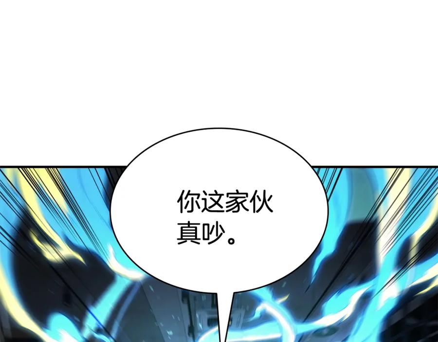 《灾难级英雄归来》第25话 调教 第54页