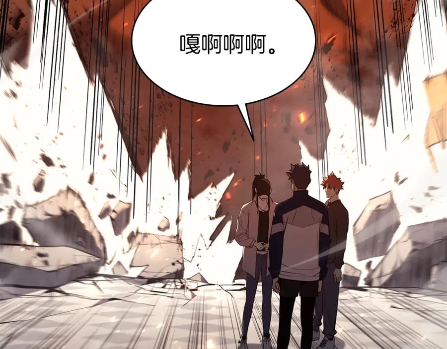 《灾难级英雄归来》第25话 调教 第163页